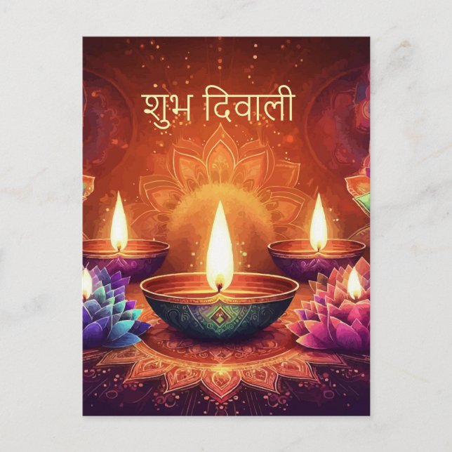 Cartes Pour Fêtes Annuelles Shubh Diwali Lotus Diya Festival Floral Lumière (Devant)
