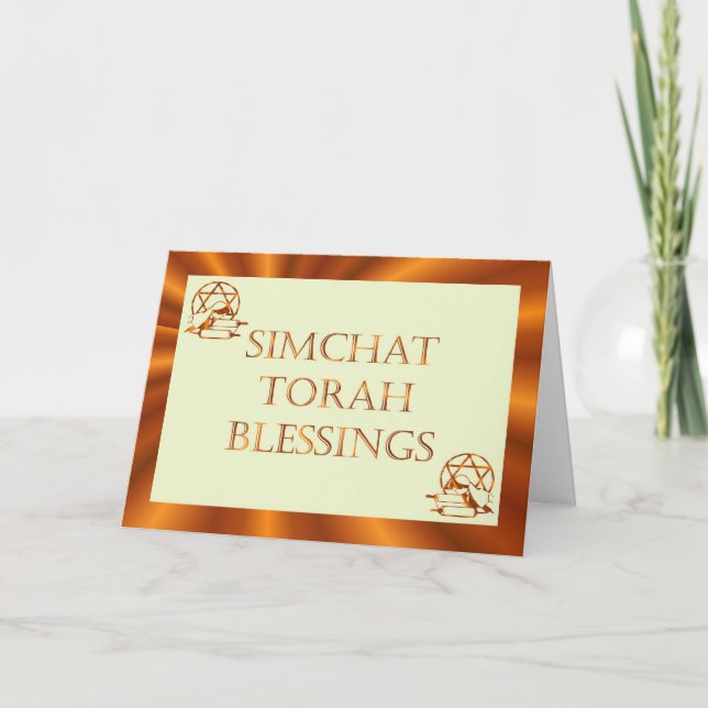 Cartes Pour Fêtes Annuelles Simchat Torah Juif Holiday Chag Sameach (Devant)