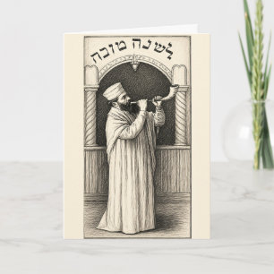 Cartes Pour Fêtes Annuelles Sonneur de Shofar Vintage Nouvel An Juif Rosh Hash
