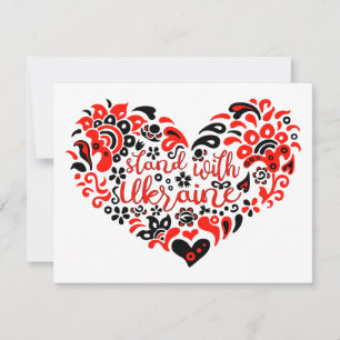 Cartes Pour Fêtes Annuelles Soyez avec l'Ukraine lettrage et coeur