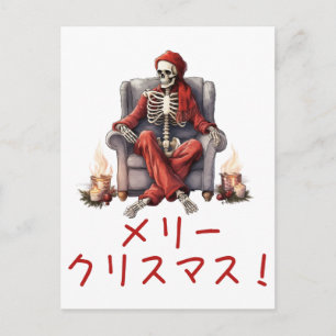 Cartes Pour Fêtes Annuelles Squelette moche poitrine de Noël Vilain Sweat