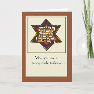 Cartes Pour Fêtes Annuelles Star de Rosh Hashanah