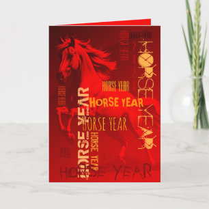 Cartes Pour Fêtes Annuelles Style Graffiti Cheval répétitif Année 2026