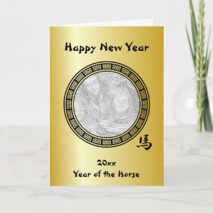 Cartes Pour Fêtes Annuelles Symbole chinois Année du Cheval BG Nouvel An