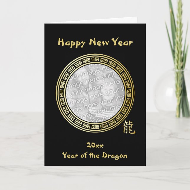Cartes Pour Fêtes Annuelles Symbole chinois Année du dragon BGB Nouvel An (Devant)