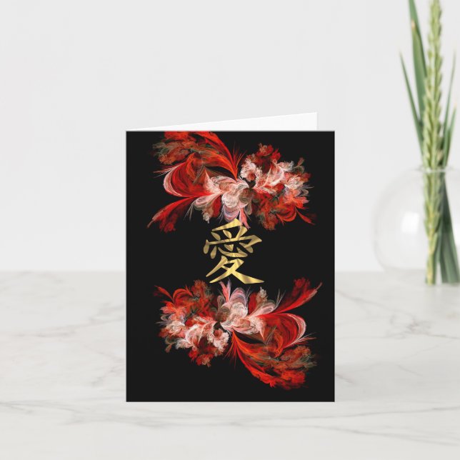 Cartes Pour Fêtes Annuelles Symbole chinois d'amour sur la fractale rouge (Devant)