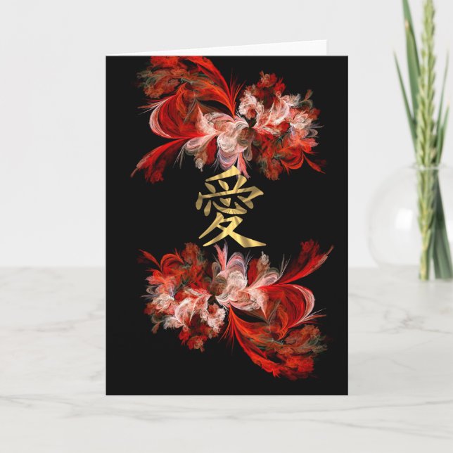 Cartes Pour Fêtes Annuelles Symbole d'amour chinois sur la fractale rouge (Devant)