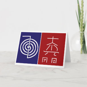 Cartes Pour Fêtes Annuelles Symbole principal REIKI : Praticien de guérison CO