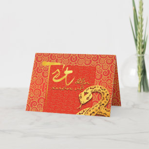 Cartes Pour Fêtes Annuelles Tết vient Printemps Nouvel An Vietnamien Serpent 2