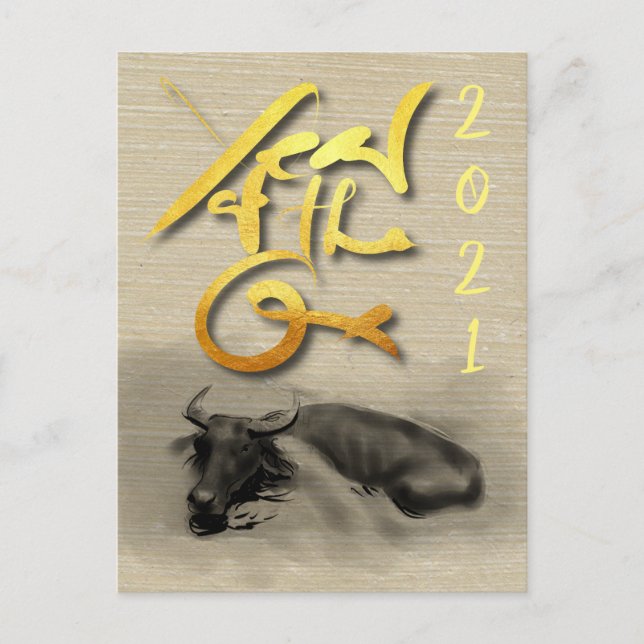 Cartes Pour Fêtes Annuelles Tableau original eau Buffalo Ox Nouvel An HPC (Devant)