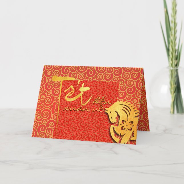 Cartes Pour Fêtes Annuelles Tet vient Printemps Cheval vietnamien Nouvel An 20 (Devant)
