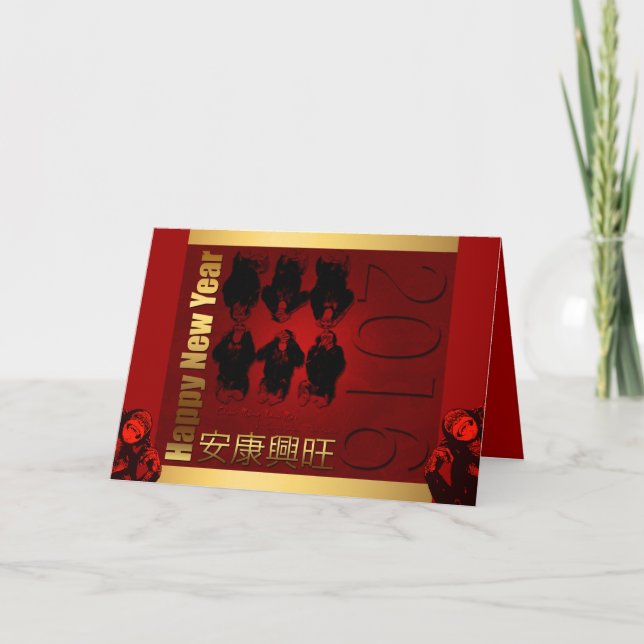 Cartes Pour Fêtes Annuelles TÊT Vietnam New Year of the Monkey 2016 (Devant)