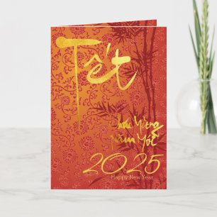Cartes Pour Fêtes Annuelles Têt vietnamien or personnalisé Année décorée GC