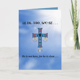 Cartes Pour Fêtes Annuelles The Lord's Prayer in Cherokee Easter Card