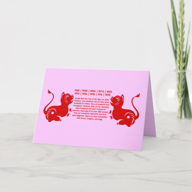 CARTES POUR FÊTES ANNUELLES TIGER DE PAPIER ZODIAC CHINOIS ILLUSTRÉ (Devant)