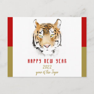 Cartes Pour Fêtes Annuelles Tigre Aquarelle Nouvel An Chinois 2022 Zodiaque 