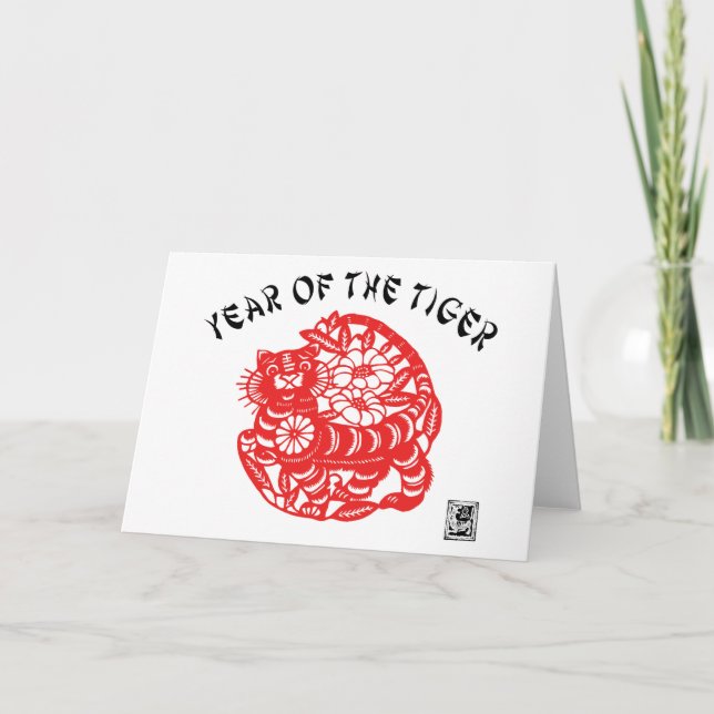 Cartes Pour Fêtes Annuelles Tigre coupé en papier (Devant)