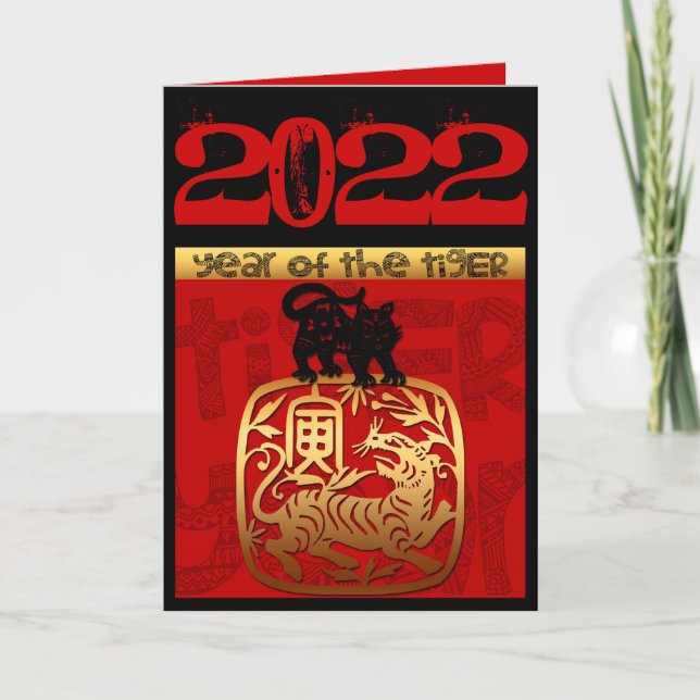 Cartes Pour Fêtes Annuelles Tigre mignon chinois Année 2022 Zodiac Anniversair (Devant)