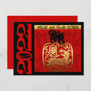 Cartes Pour Fêtes Annuelles Tigre mignon chinois Année 2022 Zodiac Anniversair