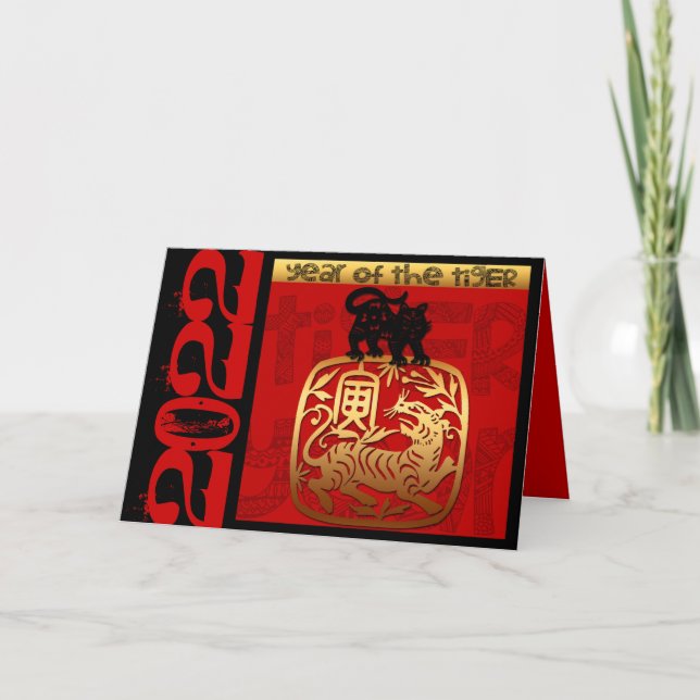 Cartes Pour Fêtes Annuelles Tigre mignon chinois Année 2022 Zodiac Anniversair (Devant)