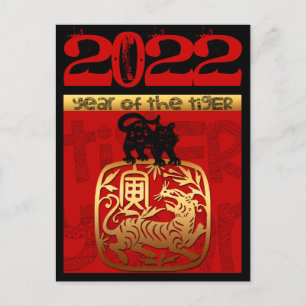 Cartes Pour Fêtes Annuelles Tigre mignon chinois Année 2022 Zodiac Anniversair