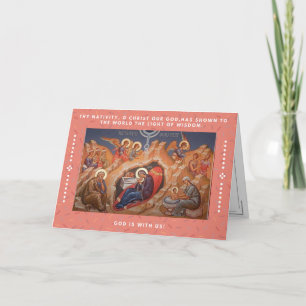 Cartes Pour Fêtes Annuelles Troparion de la Nativité