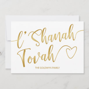 Cartes Pour Fêtes Annuelles Typographie de l'or L'Shanah Tova Rosh Hashanah