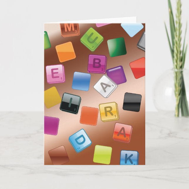 Cartes Pour Fêtes Annuelles UL Adha Greeting4 d'Eid (Devant)