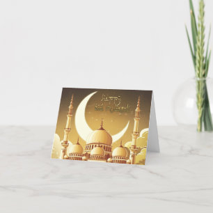 Cartes Pour Fêtes Annuelles Une majestueuse mosquée sous le croissant de lune