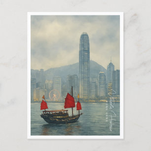 Cartes Pour Fêtes Annuelles Victoria Harbour Hong Kong Aquarelle Pittoresque