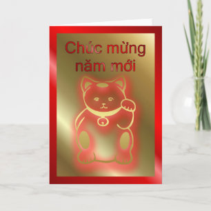Cartes Pour Fêtes Annuelles Vietnam New Year of the cat Happy New Year 2011