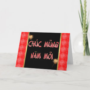 Cartes Pour Fêtes Annuelles Vietnam New Year of the Cat Happy New Year 2011