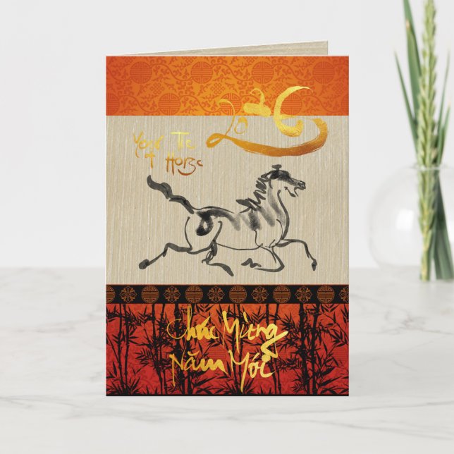 Cartes Pour Fêtes Annuelles Vietnamese New Year Têt Horse 2026 GC6 (Devant)