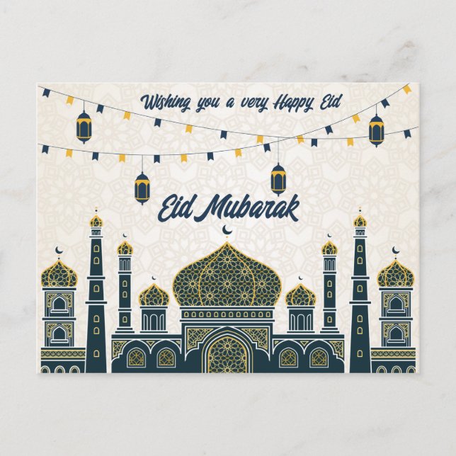 Cartes Pour Fêtes Annuelles Voeux les plus chauds pour un Aïd béni Moubarak (Devant)