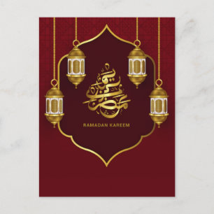 Cartes Pour Fêtes Annuelles Vœux, Messages, Salutations Ramadan Kareem 2026