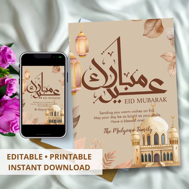 Cartes Pour Fêtes Annuelles Warm Earth Tone Watercolor Mosque Eid Mubarak Card (Créateur téléchargé)