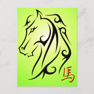 Cartes Pour Fêtes Annuelles Year of Horse Head Red Symbol Green