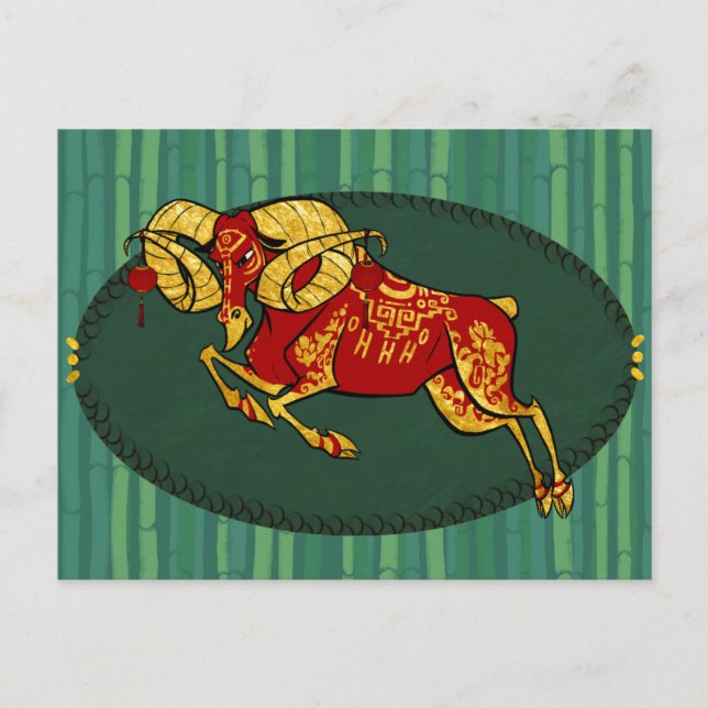Cartes Pour Fêtes Annuelles Year of the goat postcard (Devant)