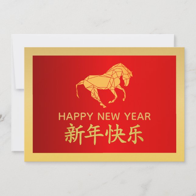 Cartes Pour Fêtes Annuelles Year of the Horse 2026 - Chinese lunar New Year (Devant)