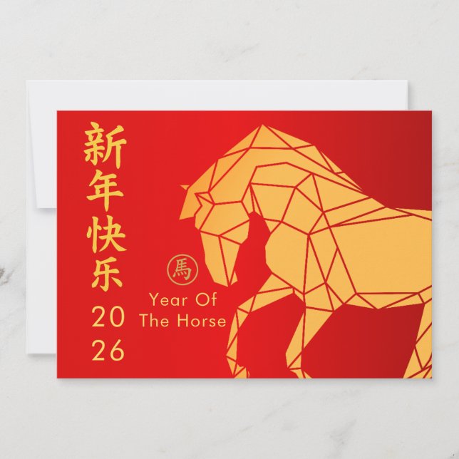 Cartes Pour Fêtes Annuelles Year of the Horse 2026 - Chinese lunar New Year (Devant)