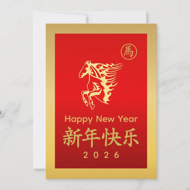 Cartes Pour Fêtes Annuelles Year of the Horse 2026 - Chinese lunar New Year (Devant)