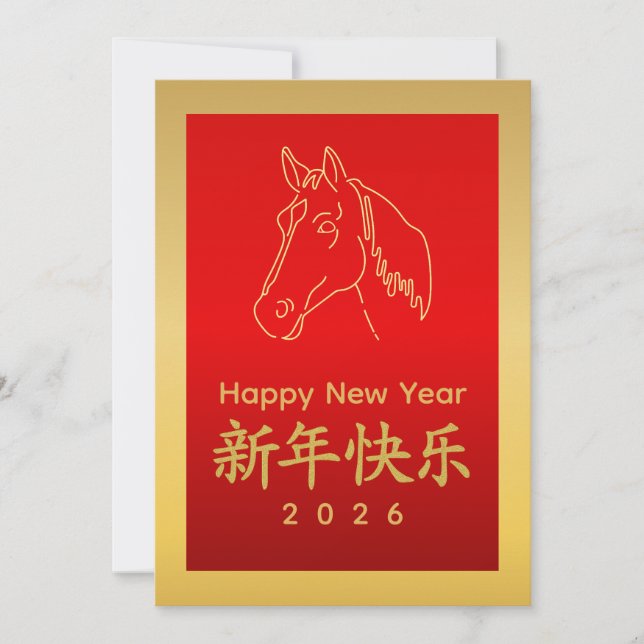 Cartes Pour Fêtes Annuelles Year of the Horse 2026 - Chinese lunar New Year (Devant)
