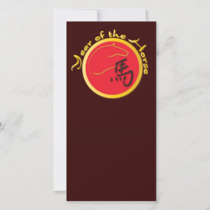 Cartes Pour Fêtes Annuelles Year of the Horse Flame