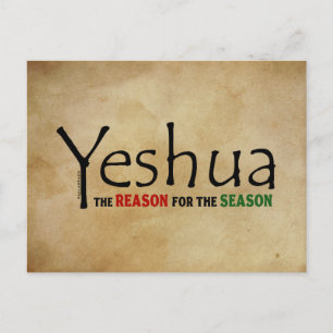Cartes Pour Fêtes Annuelles Yeshua (Jésus) Noël Raison de la saison