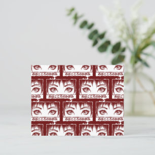 Cartes Pour Fêtes Annuelles Yeux, La Fenêtre À L'Âme, Illustration Manga