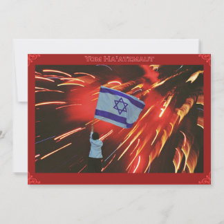 Cartes Pour Fêtes Annuelles Yom Ha'atzmaut Jour de l'indépendance d'Israël