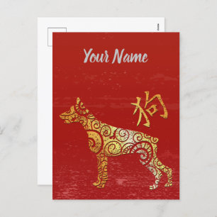 Cartes Pour Fêtes Annuelles Zodiac Sign Golden Horoscope