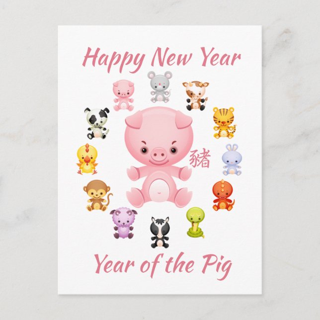 Cartes Pour Fêtes Annuelles Zodiaque chinois (Devant)