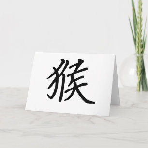 Cartes Pour Fêtes Annuelles Zodiaque chinois - singe