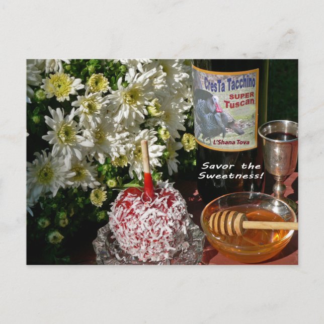 Cartes Rosh Hashanah Cadeaux (Devant)
